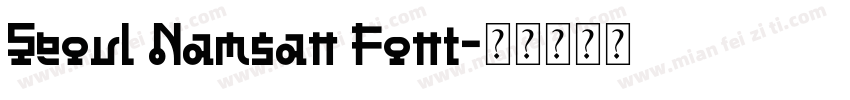Seoul Namsan Font字体转换